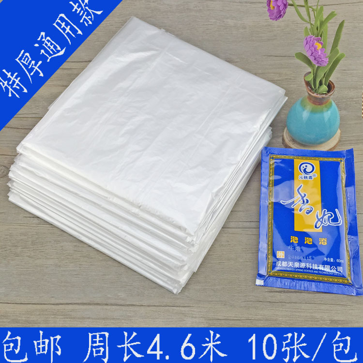 A business travel travel Special thick disposable Bath bags Bathtub film Hotel Tub bags Travel Goodsin the Outdoor/Mountaineer/Camping/Travel Goods , Wash clean/Care , Wash bag/Cosmetic category - from Buy2taobao.com to provide professional Taobao agent buy service