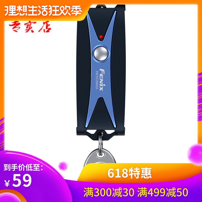 Fenix菲尼克斯UC01轻巧迷你微型USB直充电家用钥匙扣高亮小手电筒|msdalam kategori luar/Mountaineer/Camping/Aksesori perjalanan, Lampu luar, lampu suluh - dari Buy2taobao.com untuk memberikan perkhidmatan ejen Taobao profesional membeli