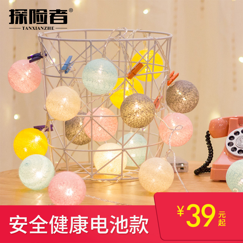 LED彩灯闪灯串灯满天星卧室棉线球灯宿舍文艺少女心装饰灯电池灯在类目 玩具/童车/益智/积木/模型, 电子/发光/充气/整蛊玩具, 发光玩具中 - 来自Buy2taobao.com提供专业的淘宝代购服务