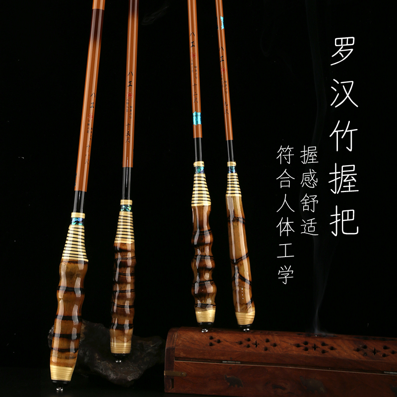 2019新款羅漢竹鲫魚竿碳素手竿超輕超細超硬28調鲫竿37調台釣魚竿在類目 戶外/登山/野營/旅行用品, 垂釣裝備, 釣竿中 - 來自Buy2taobao.com提供專業的淘寶代購服務