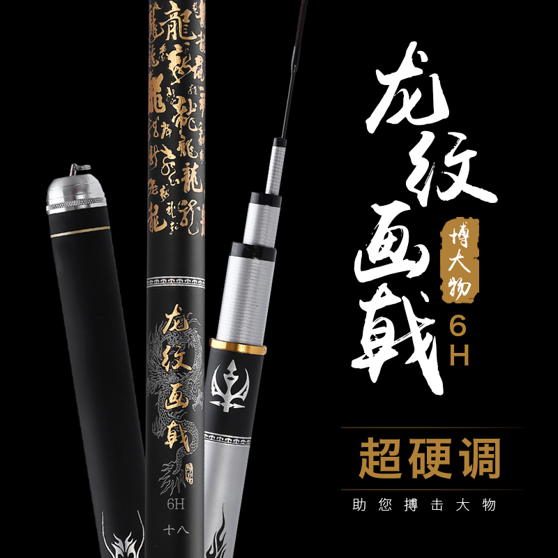 大物竿長節碳素台釣竿超輕超硬6H19調鲟魚杆青魚竿鯉魚竿黑坑釣竿在類目 戶外/登山/野營/旅行用品, 垂釣裝備, 釣竿中 - 來自Buy2taobao.com提供專業的淘寶代購服務