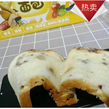 哈里哥每日坚果面包800g奶油夹心吐司整箱切片代餐全麦列巴营养早在类目 水产肉类/新鲜蔬果/熟食, 新鲜水果, 芒果中 - 来自Buy2taobao.com提供专业的淘宝代购服务