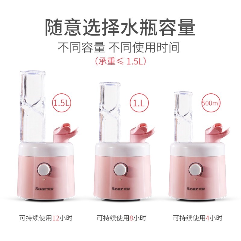 纯净型矿泉水瓶加湿器迷你家用卧室便携式静音办公室桌面小型|ruв категории жизнь прибор, увлажнитель - от Buy2taobao.com для оказания профессиональной услуги покупки агента Taobao