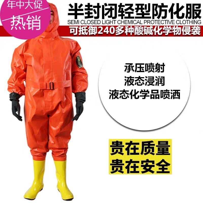 防静电工作服防酸碱劳保服轻重型防化服耐腐蚀防护工装隔热耐火服在类目 居家日用, 防护用品, 防护服中 - 来自Buy2taobao.com提供专业的淘宝代购服务