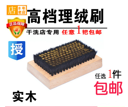 New products clean nursing Suede Scrub Retread Copper solid wood shoe brush Bristles Wipesin the Home Daily , Shoes Accessories , Shoe brush/Shoes rub category - from Buy2taobao.com to provide professional Taobao agent buy service