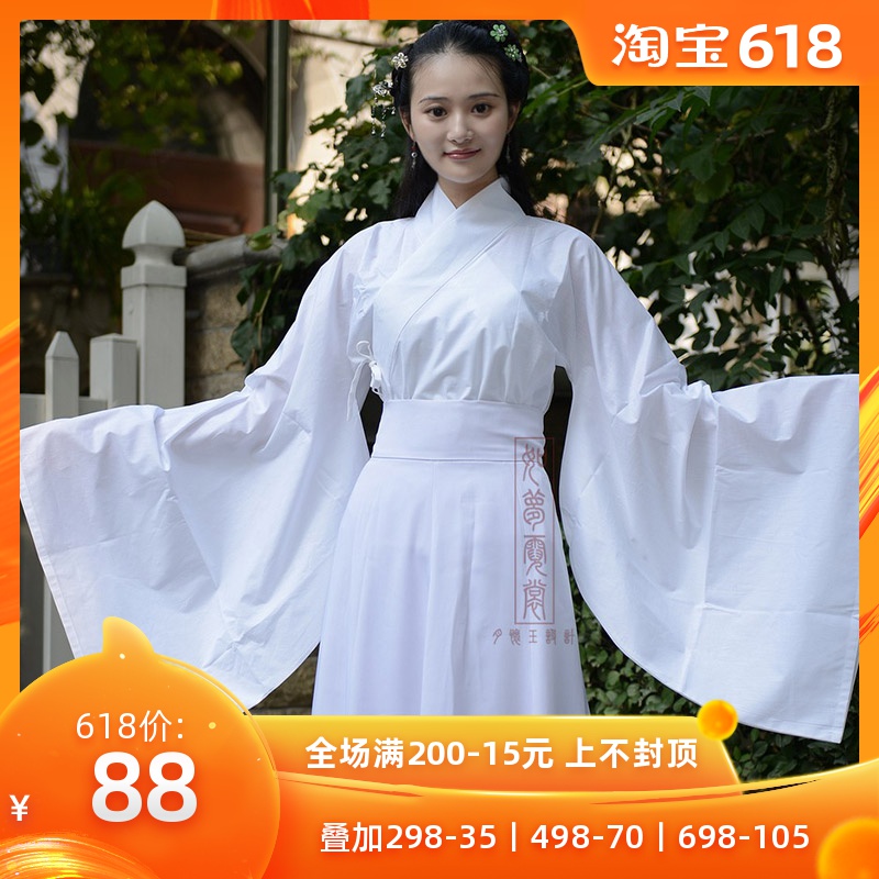 如梦霓裳汉服女中国风白色大袖中衣搭配曲裾穿着清新淡雅原创定制在类目 女装/女士精品, 唐装/民族服装/舞台服装, 民族服装/舞台装中 - 来自Buy2taobao.com提供专业的淘宝代购服务