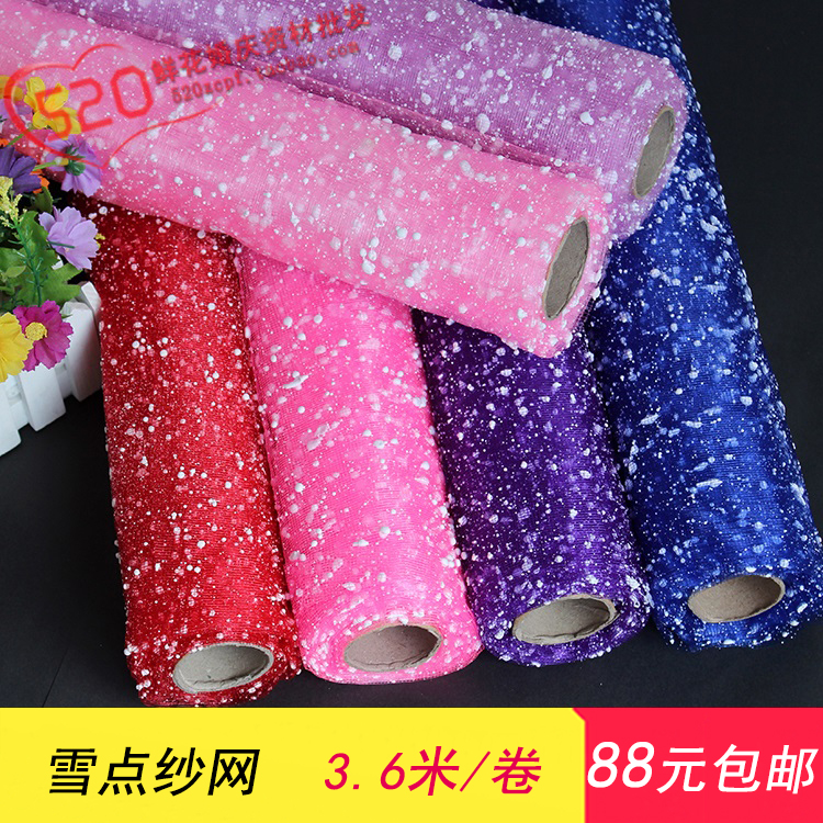 雪点纱网纱 雪花纱网 花艺包花纱网 鲜花包装材料 玫瑰花包装纸|msdalam kategori penghantaran bunga/bunga simulasi/tumbuhan berkebun, DIY bunga tiruan bahan, 花艺包装, 花艺纱网/纺织布 - dari Buy2taobao.com untuk memberikan perkhidmatan ejen Taobao profesional membeli