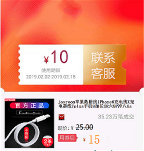 苹果数据线iPhone6充电线X充电器线7plus手机8加长XR六8P冲八6s快|msdalam kategori kupon penghantaran membeli-belah/Bread Cake, baucar/Kad hadiah, kupon lain/Kad hadiah - dari Buy2taobao.com untuk memberikan perkhidmatan ejen Taobao profesional membeli