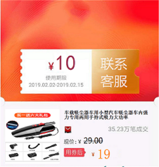 车载吸尘器车用小型汽车吸尘器车内强力专用两用手持式吸力大功率|msdalam kategori kupon penghantaran membeli-belah/Bread Cake, baucar/Kad hadiah, kupon lain/Kad hadiah - dari Buy2taobao.com untuk memberikan perkhidmatan ejen Taobao profesional membeli