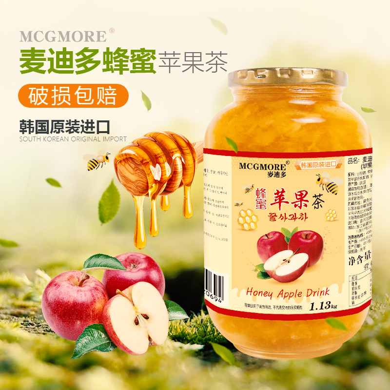 McGrady honey Apple Tea the republic of korea Imported Chongyin Brew drink Instant Fruit Fruit tea 1130 gramin the Coffee/Oatmeal/Chongyin , Lotus root starch/Oatmeal/Drink mixes , Honey, fruit tea category - from Buy2taobao.com to provide professional Taobao agent buy service