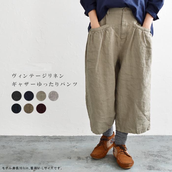 日本代购正品大口袋女士褶皱纯麻宽松休闲裤阔腿裤森系日系七分裤|msdalam kategori Butik wanita / wanita, seluar, seluar santai - dari Buy2taobao.com untuk memberikan perkhidmatan ejen Taobao profesional membeli