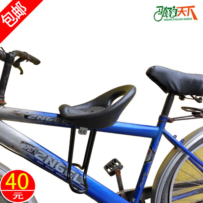 Bicycle Child seat Mountain bike Front Bicycle Front bar Baby chair A child Disassembly and assembly stool Folding stoolin the Bike/Riding equipment/Parts and Accessories , Bike/Bicycle equipment , Child seat category - from Buy2taobao.com to provide professional Taobao agent buy service