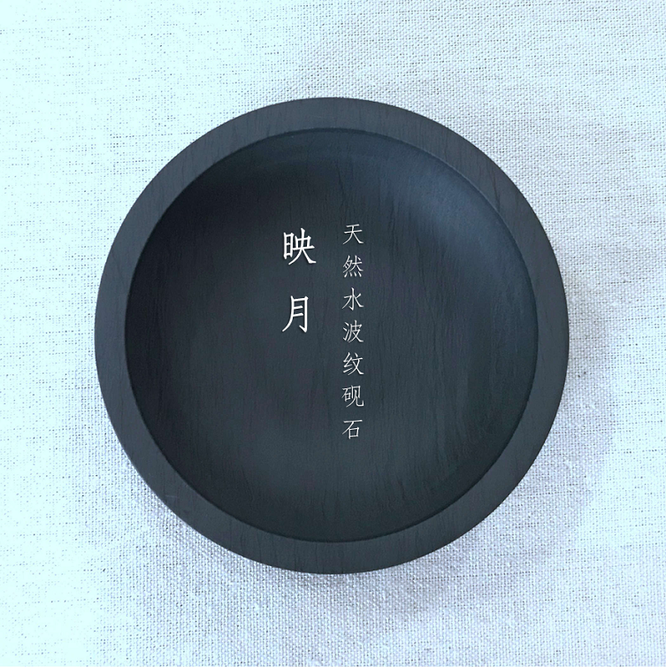 素色水波紋原石硯台歙硯帶蓋圓形墨池初學者書法硯台墨海學生練習在類目 電子詞典/電紙書/文化用品, 畫具/畫材/書法用品, 文房四寶中 - 來自Buy2taobao.com提供專業的淘寶代購服務