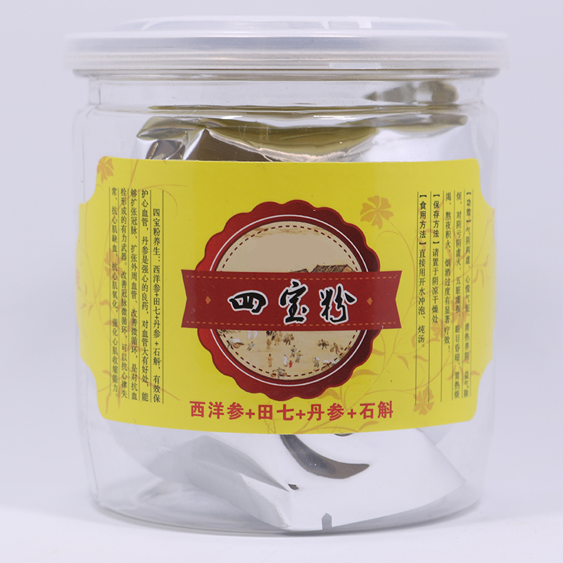 Bao powder Panax Notoginseng Powder American ginseng powder Salvia powder Dendrobium powder Mill 250 gramin the Traditional nourishing food , Thirty-seven category - from Buy2taobao.com to provide professional Taobao agent buy service