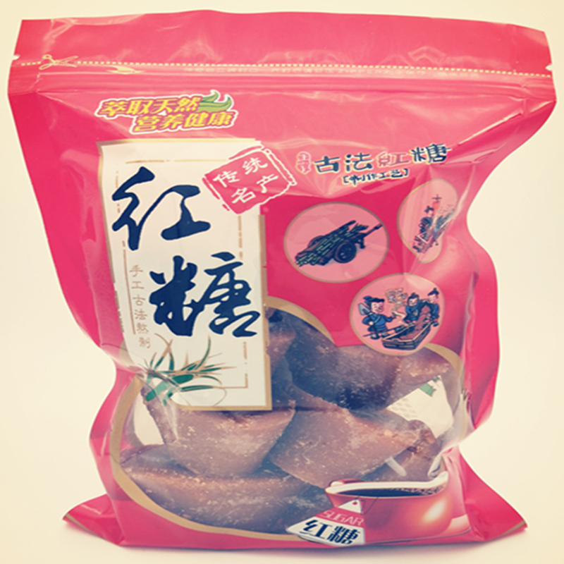 Yunnan specialty Yuanbao Brown sugar blocks Pure handwork make bulk Brown sugar Sugar cane 1000 gramin the Traditional nourishing food , Thirty-seven category - from Buy2taobao.com to provide professional Taobao agent buy service