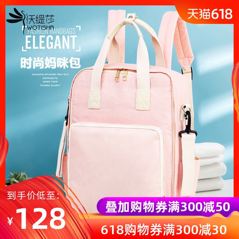 2019新款妈咪包女时尚外出双肩多功能大容量手提背包妈妈包母婴包在类目 孕妇装/孕产妇用品/营养, 妈咪包/袋中 - 来自Buy2taobao.com提供专业的淘宝代购服务