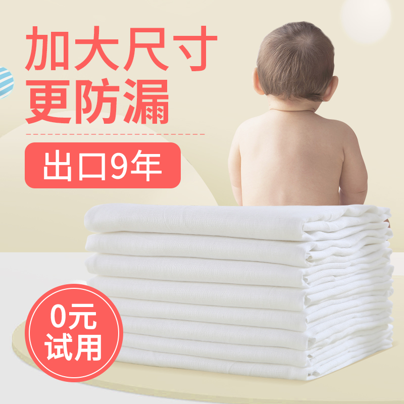 baby Gauze Diapers pure cotton ventilation Newborn 100% Cotton water uptake meson Washable baby Diapersin the Diapers/Care/Feeding/Push lathe , Cloth diapers/Pads , Gauze diapers category - from Buy2taobao.com to provide professional Taobao agent buy service