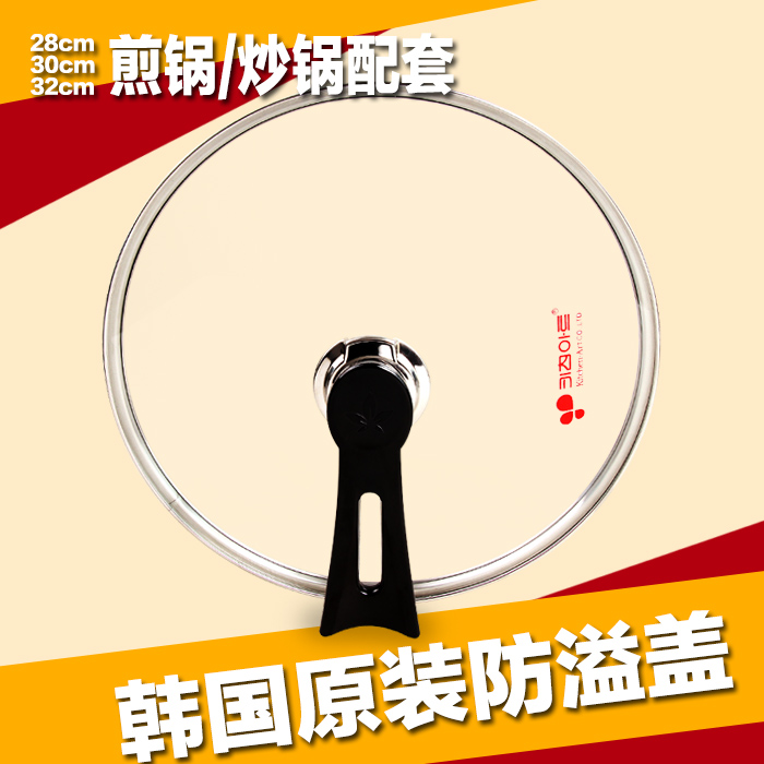 韓國不粘鍋正品鑽石鑽石麥飯石炒鍋防溢鍋蓋廚具無煙鍋具防溢出在類目 廚房/烹飪用具, 烹飪用具, 鍋具/煲/燒水壺, 炒鍋中 - 來自Buy2taobao.com提供專業的淘寶代購服務
