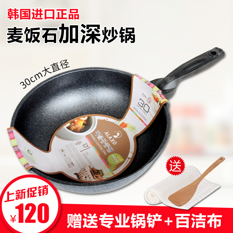 韩国进口麦饭石不粘锅炒锅30cm加大加深无油烟燃气家用炒菜锅正品在类目 厨房/烹饪用具, 烹饪用具, 锅具/煲/烧水壶, 炒锅中 - 来自Buy2taobao.com提供专业的淘宝代购服务