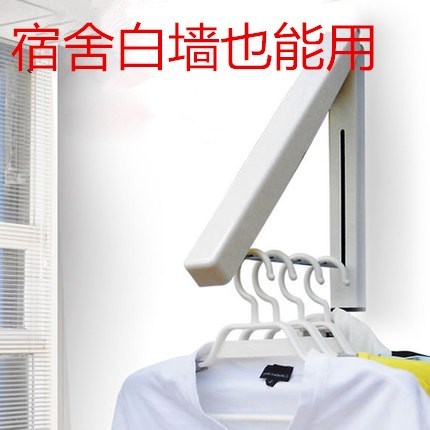 窗外隐形衣架凉毛巾杆学生寝室房间办公室衣服挂衣柜可伸缩挂钩。|ruв категории получать отделка, прачечная/солнце/уход, вешалка - от Buy2taobao.com для оказания профессиональной услуги покупки агента Taobao