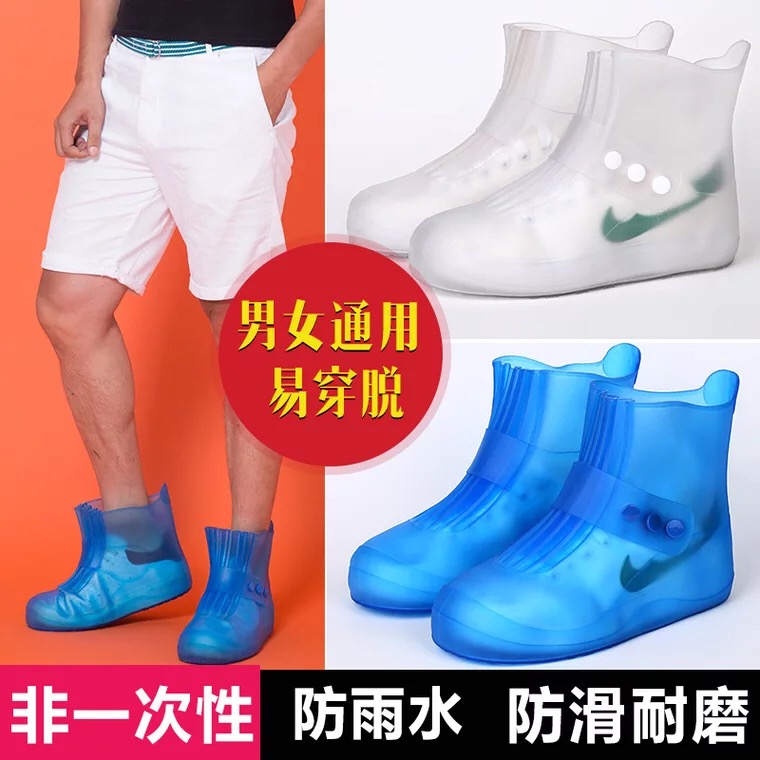 抖音同款户外加厚雨鞋套男女防水防滑中筒学生耐磨登山徒步雨靴套在类目 运动包/户外包/配件, 雪套/套脚中 - 来自Buy2taobao.com提供专业的淘宝代购服务