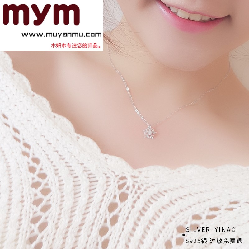 925纯银雪花毛衣项链女时尚长款锁链大气简单学生成人百搭生日在类目 饰品/流行首饰/时尚饰品新, 项链中 - 来自Buy2taobao.com提供专业的淘宝代购服务