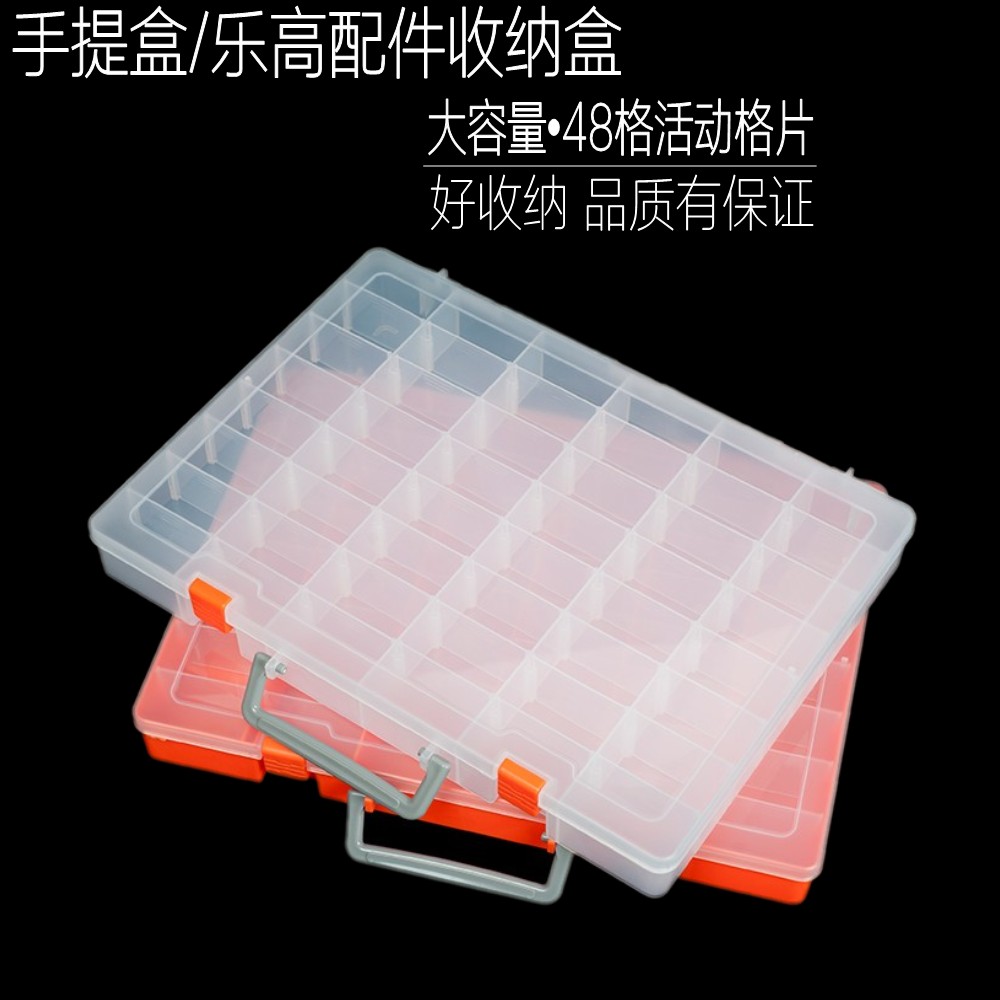 包郵手提48格樂高收納盒零件盒維修工具配件盒元件盒飾品盒在類目 五金/工具, 手動工具, 工具包/箱/車, 零件盒中 - 來自Buy2taobao.com提供專業的淘寶代購服務