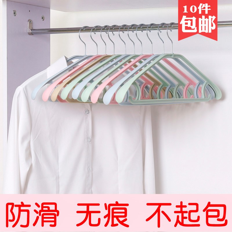 塑料宽肩衣架家用衣柜加粗挂衣架防滑撑子干湿两用衣服挂架|ruв категории получать отделка, прачечная/солнце/уход, вешалка - от Buy2taobao.com для оказания профессиональной услуги покупки агента Taobao