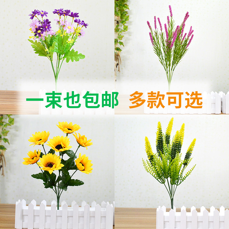 假花仿真花束家居裝飾花單支絹花布藝花客廳餐桌擺設小把插花幹花在類目 女裝/女士精品, 大碼女裝中 - 來自Buy2taobao.com提供專業的淘寶代購服務