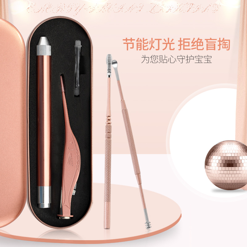 挖耳勺发光耳勺宝宝挖耳朵耳屎镊子工具儿童掏耳神器采耳带灯套装在类目 家庭/个人清洁工具, 个人洗护清洁用具, 耳勺中 - 来自Buy2taobao.com提供专业的淘宝代购服务