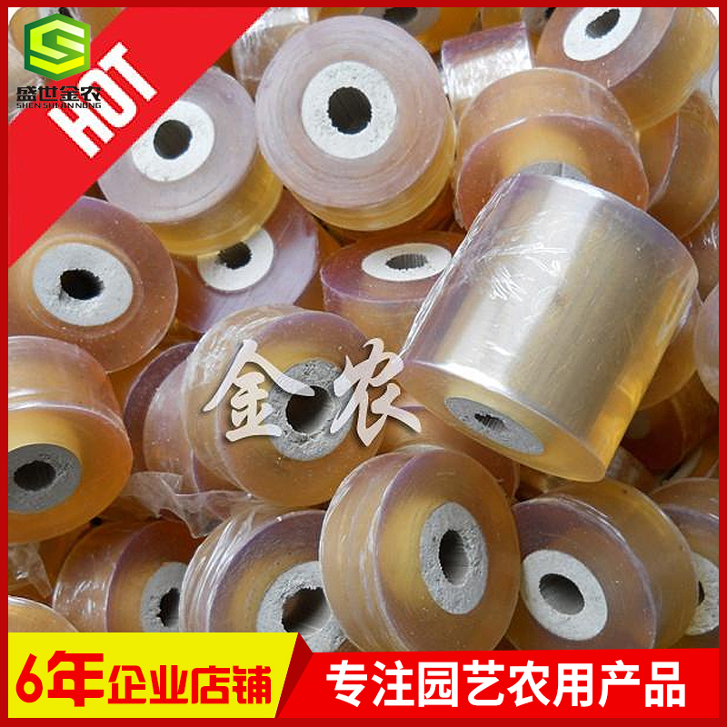 进口塑料嫁接专用膜自粘型无需打结果树嫁接绑带包扎带包装缠绕膜在类目 农机/农具/农膜, 农膜/篷布/遮网/大棚, 农用薄膜中 - 来自Buy2taobao.com提供专业的淘宝代购服务