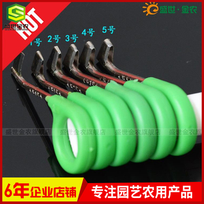 正品精刃环剪刀 果树环剥刀 葡萄修枝枣树桃树环剥刀 园艺环割刀