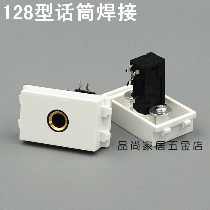 128 Type microphone module Weak module 6.35 Microphone jack Switch panel Ground insertionin the Electronic/Electrician , Outlet , Inserted category - from Buy2taobao.com to provide professional Taobao agent buy service