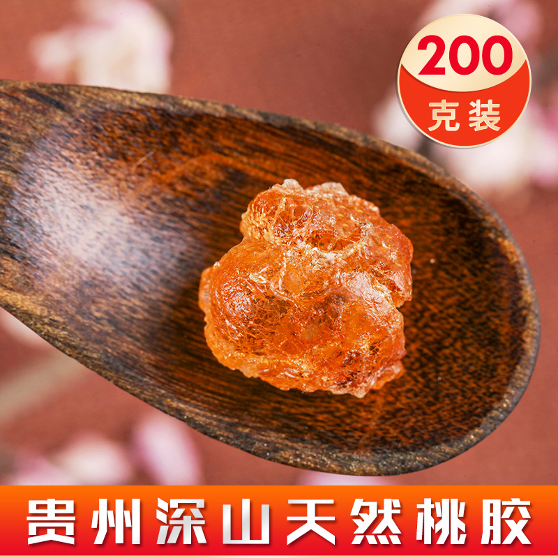 贵州深山手工挑选桃胶200克 食用桃花泪包邮 可配雪莲子皂角米|msdalam kategori makanan berkhasiat tradisional, Lain tonik tradisional, 桃胶 - dari Buy2taobao.com untuk memberikan perkhidmatan ejen Taobao profesional membeli