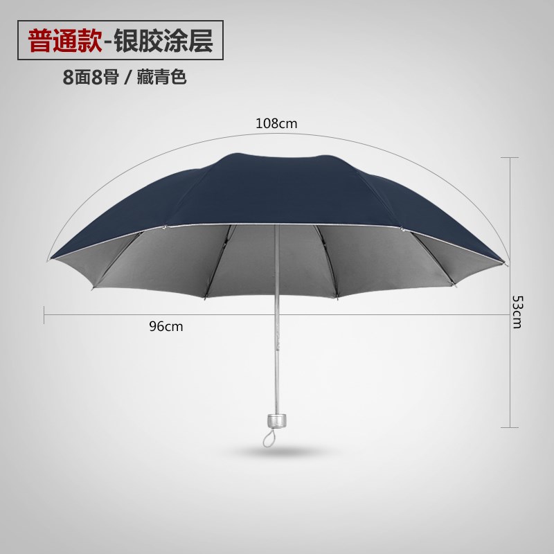 雨伞定制印Logo广告伞黑伞厂家直销男女折叠伞印字礼品伞订做|msdalam kategori rumah harian, payung/gear hujan/Rain/Lembap-bukti, payung - dari Buy2taobao.com untuk memberikan perkhidmatan ejen Taobao profesional membeli