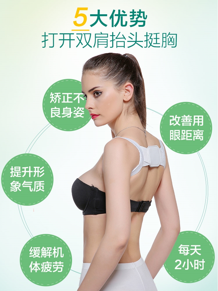 suit humpback clothes drive a car humpback Refusal humpback men and women summer invisible Adult student Artifactin the Personal Care/Health/Massage equipment , Slimming , Posture supplies category - from Buy2taobao.com to provide professional Taobao agent buy service