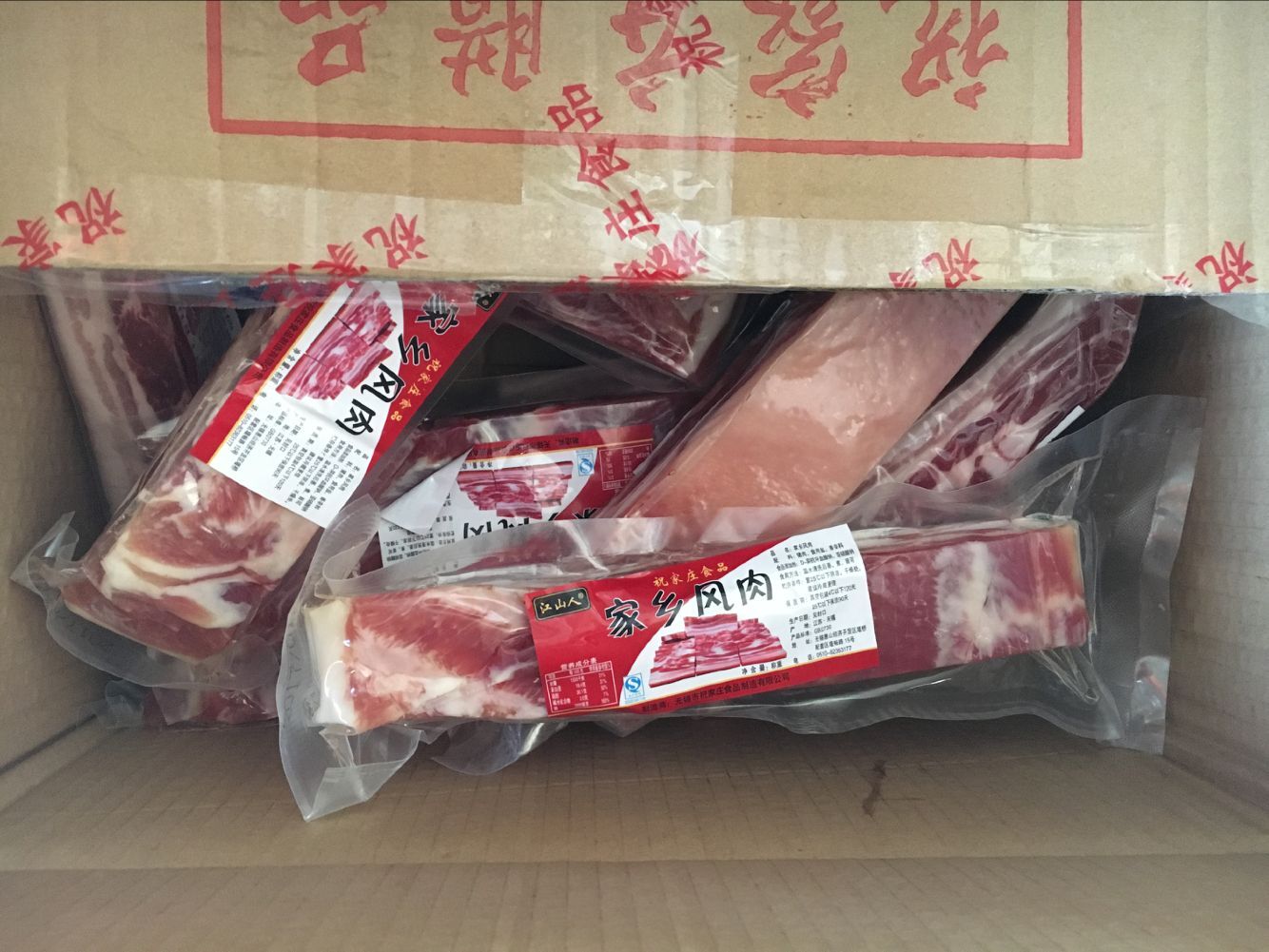 朱哥肉鋪江山人祝家莊食品家鄉風肉風幹肉鹹豬肉約500g/個2個包郵在類目 糧油米麪/南北乾貨/調味品, 南北乾貨/肉類乾貨, 薰臘/香腸/火腿製品, 臘/醃肉中 - 來自Buy2taobao.com提供專業的淘寶代購服務