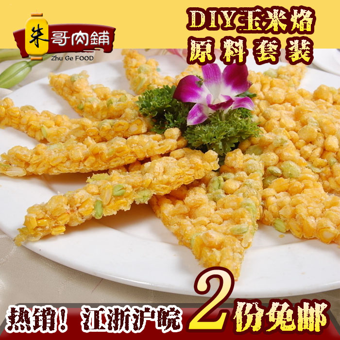 黄金玉米烙半成品早茶2份包邮DIY玉米烙原料玉米粒罐头+玉米烙粉|msdalam kategori daging perikanan/Buah-buahan segar dan sayur-sayuran/dimasak, Fruit Products, buah-buahan dalam tin - dari Buy2taobao.com untuk memberikan perkhidmatan ejen Taobao profesional membeli