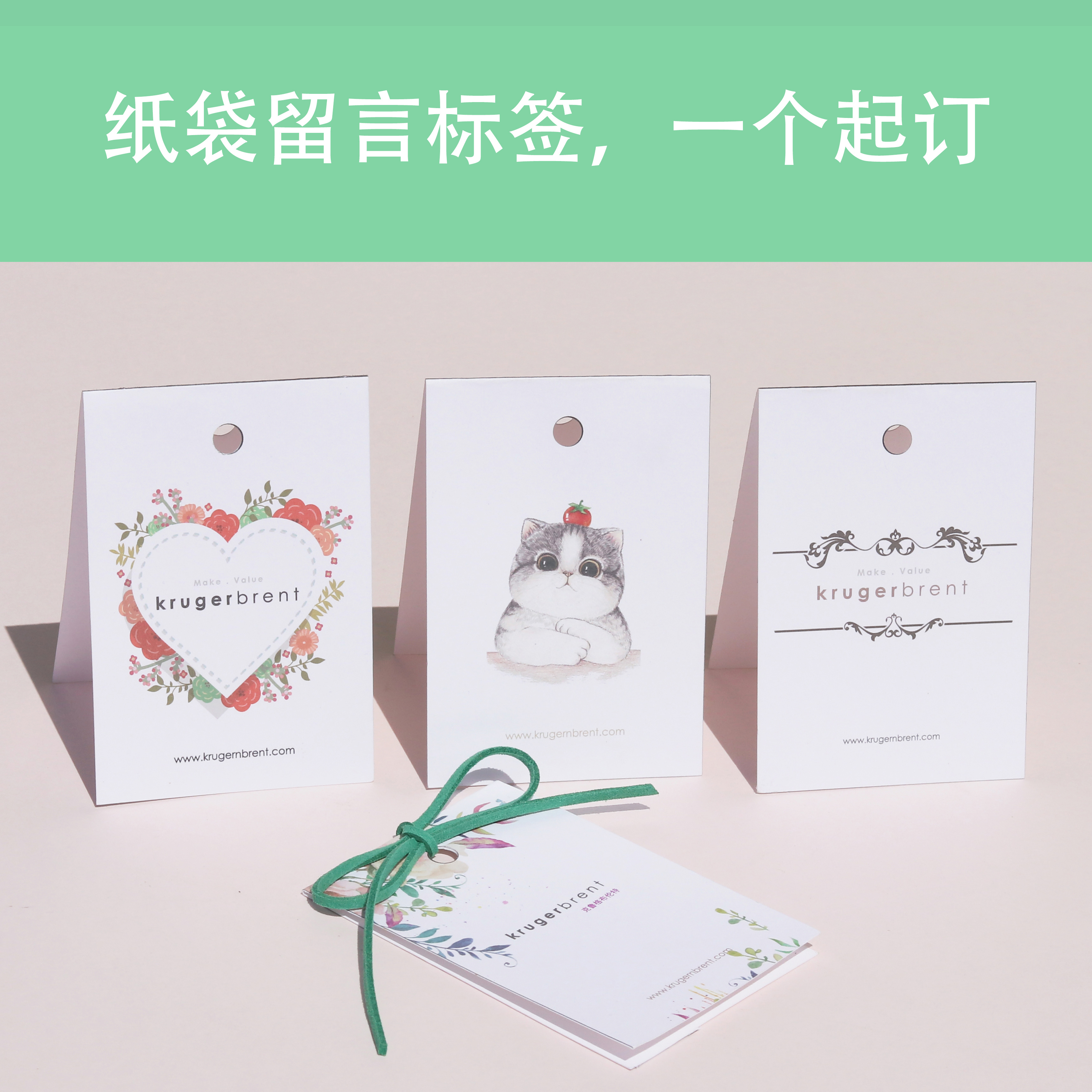 定制礼品纸袋祝福语装饰留言卡片一个起订可爱卡通标签logo新品在类目 节庆用品/礼品, 贺卡/卡片中 - 来自Buy2taobao.com提供专业的淘宝代购服务