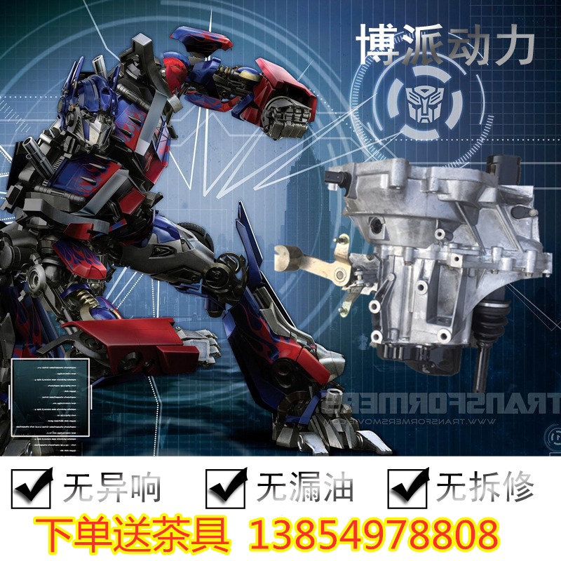 长安JL475Q悦翔1.5志翔1.6手动变速箱474逸动CS35杰勋CX30 cx20|ruв категории автомобиль/товаров/аксессуары/переоснащение, автозапчасти, коробка передач системы, коробка передач/волна коробка/раздаточная коробка Ассамблеи - от Buy2taobao.com для оказания профессиональной услуги покупки агента Taobao