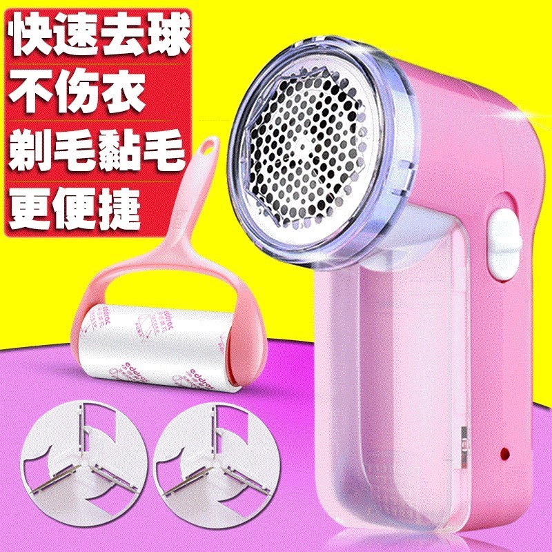 直插式衣服家用器機器修剪式剃毛毛球去衣服除毛器消毛器毛球出毛在類目 生活電器, 毛球修剪器中 - 來自Buy2taobao.com提供專業的淘寶代購服務