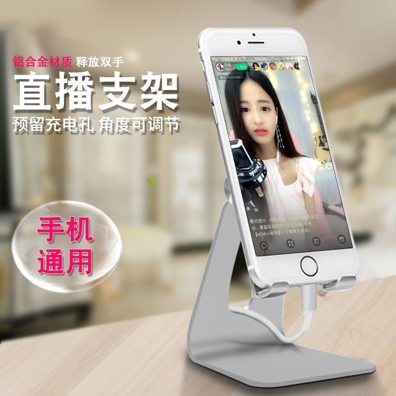 手機電腦桌面K歌唱吧直播全民麥克風台式多功能金屬支架懸臂話筒在類目 3C數碼配件, 手機配件, 手機支架/手機座中 - 來自Buy2taobao.com提供專業的淘寶代購服務