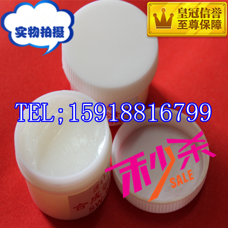 apply printer Lubricating oil Rail lubricants Iron rod lubricating oilin the Office Equipment/Consumables/Related Services , Office equipment, accessories and related services category - from Buy2taobao.com to provide professional Taobao agent buy service