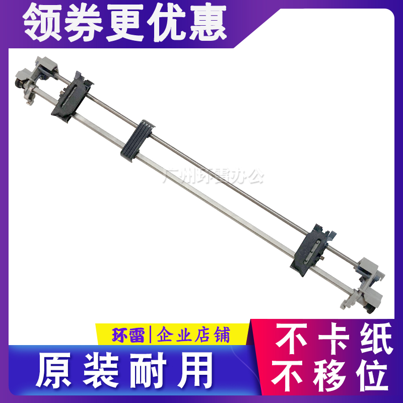 apply EPSON LQ1900KIIH 2190 1900K2H Paper feeder Continuous paper clip Feederin the Office Equipment/Consumables/Related Services , Office equipment, accessories and related services category - from Buy2taobao.com to provide professional Taobao agent buy service