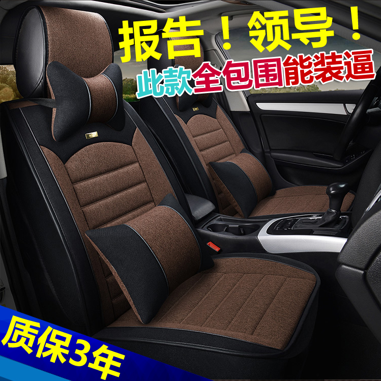 長城皮卡風駿5 3 6 金迪爾江鈴寶典福田慶鈴中興汽車坐墊全包座套在類目 汽車/用品/配件/改裝, 汽車用品/內飾品, 專車專用座套中 - 來自Buy2taobao.com提供專業的淘寶代購服務