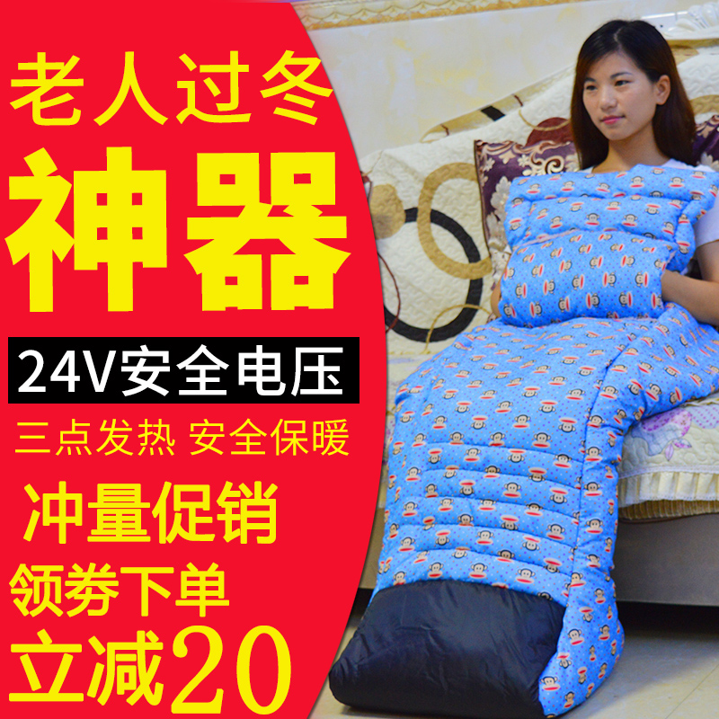 插电暖脚宝暖脚垫宿舍暖腿护膝电暖鞋办公室过冬取暖神器艾绒坐垫|ruв категории начало ежедневно, тепло штукатурка/Кангри/теплые вещи, теплых ног./теплый колодка - от Buy2taobao.com для оказания профессиональной услуги покупки агента Taobao
