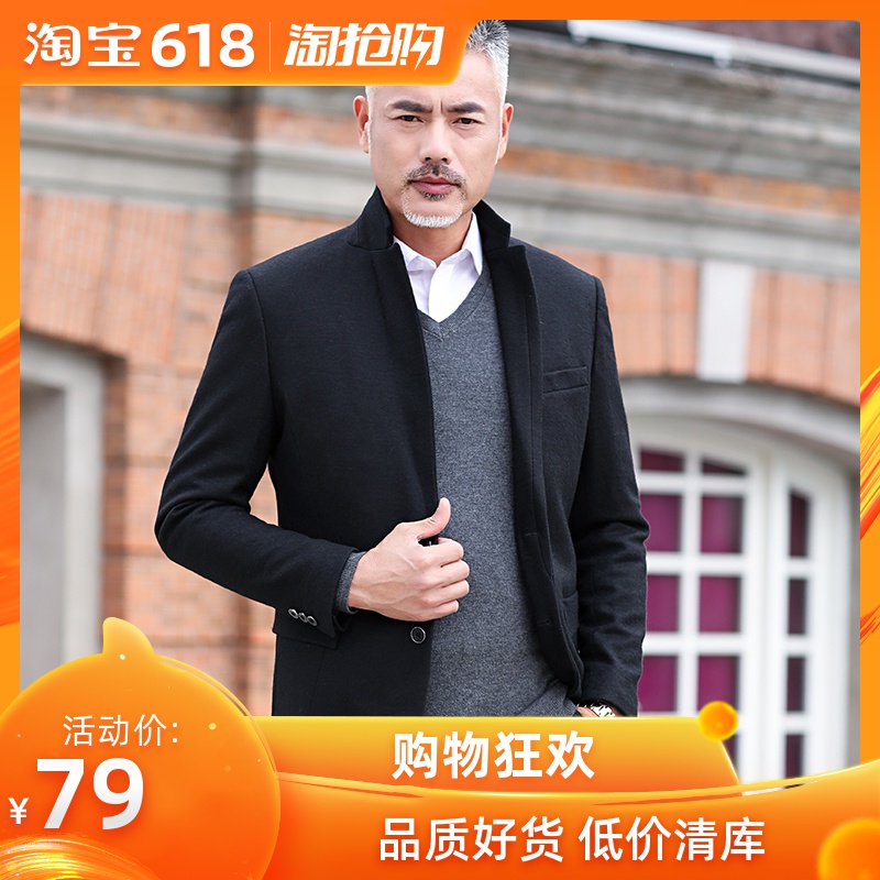 middle age man woolen overcoat coat Windbreaker Jacket business affairs thickening Woolen dad Winter clothes 2018in the Men's clothing, Woolen coat category - from Buy2taobao.com to provide professional Taobao agent buy service