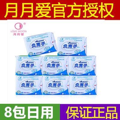 月朗新款升級版月月愛負離子衛生巾8包日用 245mm/8片裝 正品在類目 洗護清潔劑/衛生巾/紙/香薰, 衛生巾/護墊/成人尿褲, 衛生巾中 - 來自Buy2taobao.com提供專業的淘寶代購服務