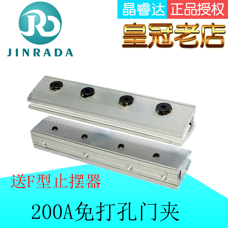 Glass door Glass Clamp Automatic doors Glass Door sensors Electric Gantry crane Motor automatic parts translation Door clipin the Basic building materials , Home Hardware , Door fittings , Door clip category - from Buy2taobao.com to provide professional Taobao agent buy service