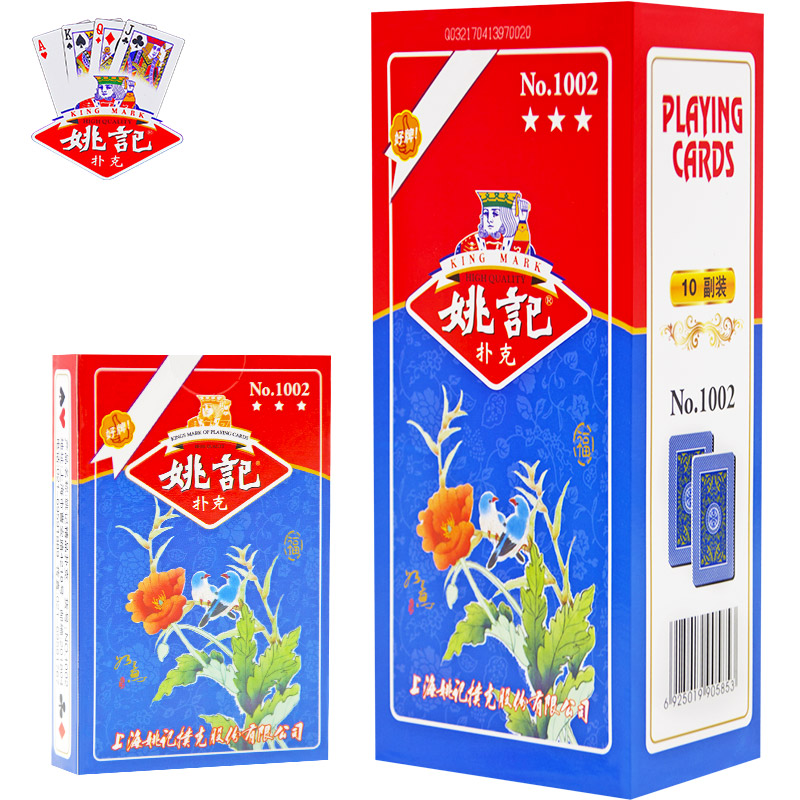 Yao ji poker wholesale Full container Clearance 100 Vice- Shanghai bridge adult Fight against landlords Yao ji Card 1002in the Play mode/Anime/Periphery/cos/Board games , Chess/Board games , Poker category - from Buy2taobao.com to provide professional Taobao agent buy service